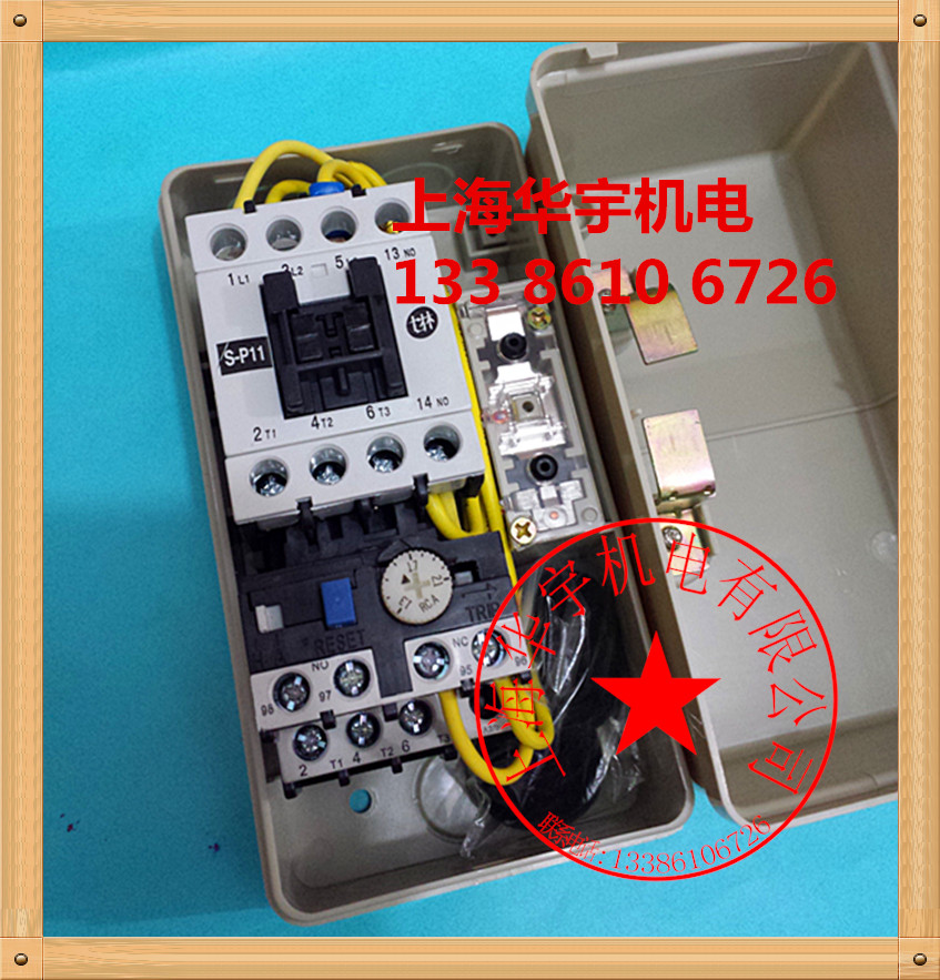 磁力启动器MS-P11PB