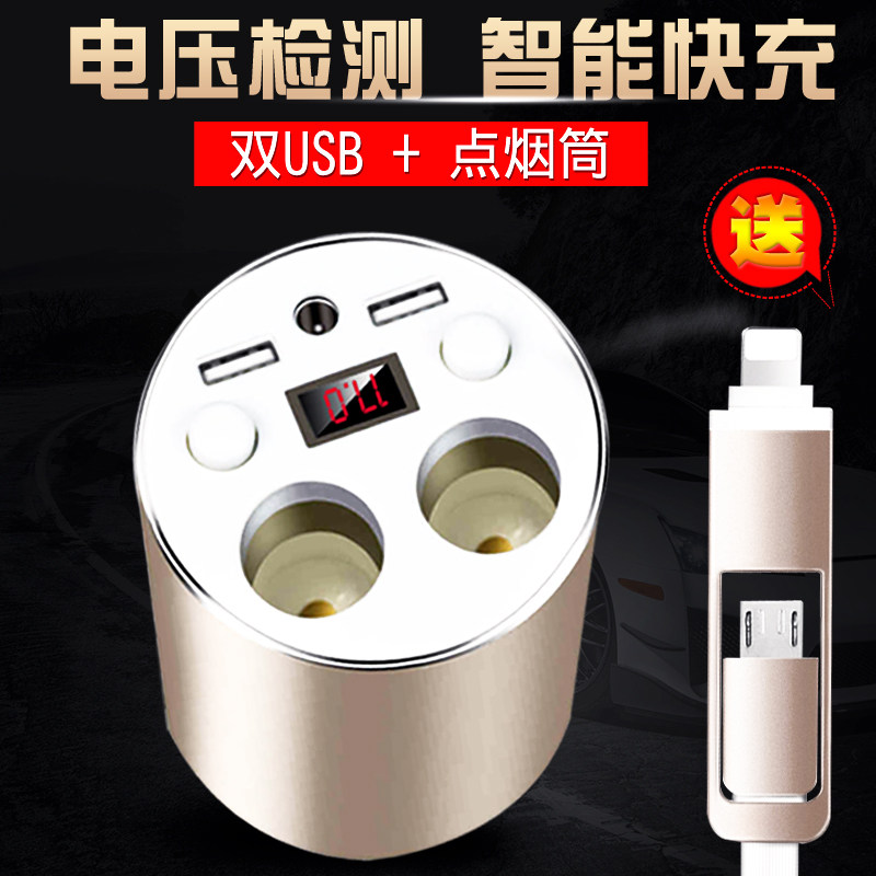 chargeur 3.1A, 3A - Ref 1292325 Image 1