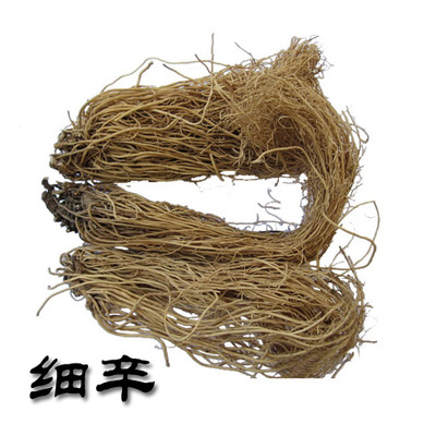 中药材新货辽细辛 北细辛500g无杂质细辛段 可磨粉包邮