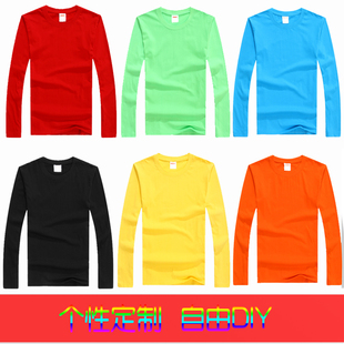 纯棉圆领长袖文化衫广告衫定制工作服学生班服 志愿者t恤来图订做