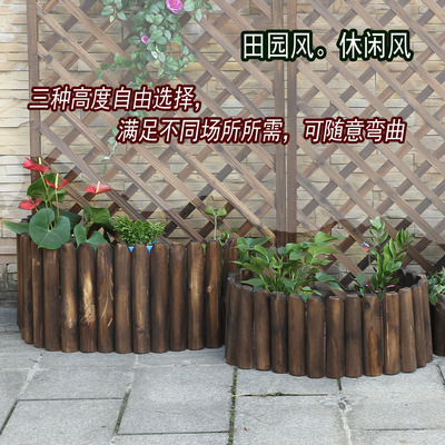 庭院阳台护栏花盆碳化防腐木