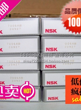 日本NSK轴承 进口轴承 SME16 开放型OP直线轴承 LM16UUOP