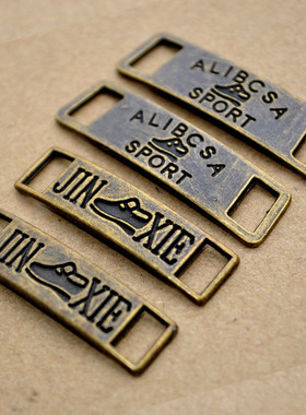 DIY复古 古铜色标牌 运动鞋休闲鞋扣金属头鞋带扣 板鞋鞋扣