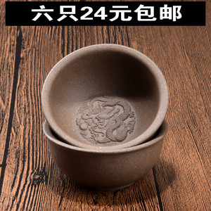 精品宜兴手工紫砂品茗杯茶碗功夫茶杯茶具茶盅龙纹主人小口杯段泥