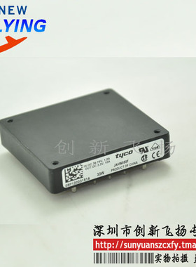 JAHW050F功率模块电源模块SUNYUANSZ一级代理全新原装