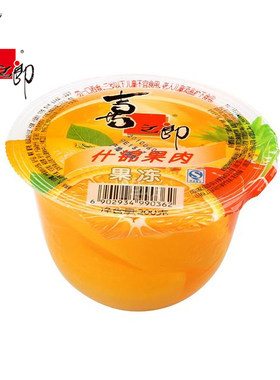 喜之郎霸气果肉果冻200g大杯