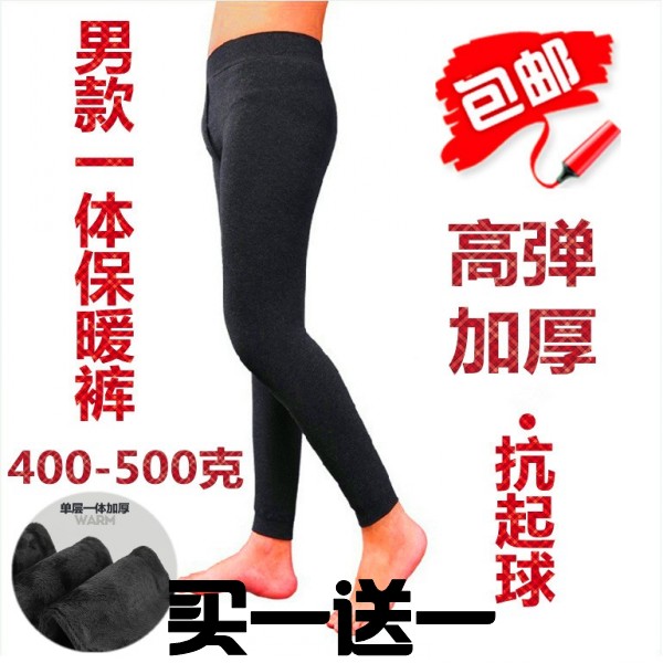 Pantalon collant - Ref 776940 Image 1