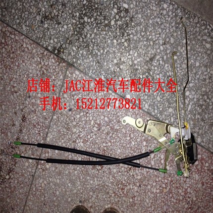 江淮汽车轻卡货车配件 新帅铃车门锁块 车门锁体闭锁器