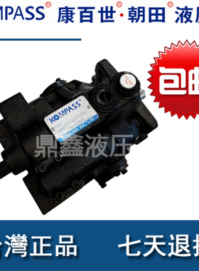 V15A2R V15A1/3/4R V15 V18 V23 V38 KOMPASS 康百世变量柱塞泵