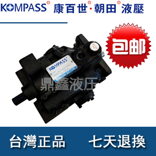 V15 KOMPASS V15A1 康百世变量柱塞泵 V38 V23 V15A2R V18