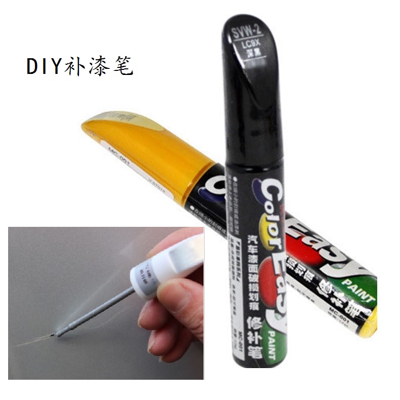 55 Paint pencil for automobile Paint Pen Phone up painting champagne Gold and Silver Ice Blue DIY Color match paint pen 12mlin the Electronic Dictionary/Electronic paper book/Stationery , Pens/Writing Tools , Paint Pen  category - from Buy2taobao.com to provide professional Taobao agent buy service