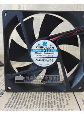 原装欣瑞联RUILIAN  9025 RDM9025S DC12V 0.19A 冰箱机箱风扇