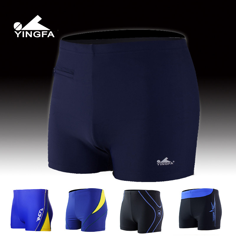 英发成人平角泳裤男士少年四角休闲系带拉链口袋3617冲浪温泉泳裤