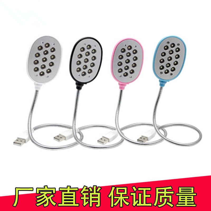 Lampe USB - Ref 376387 Image 1