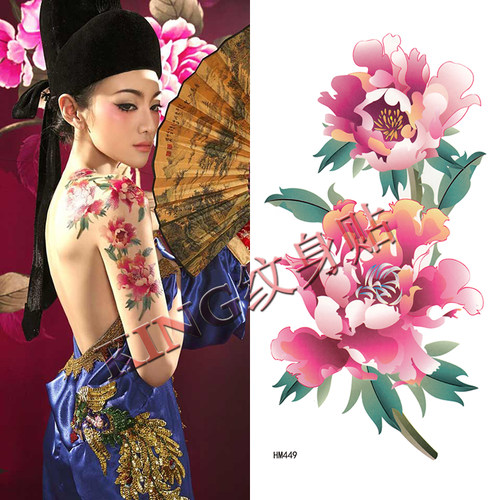 纹身贴粉色牡丹花防水古装大图