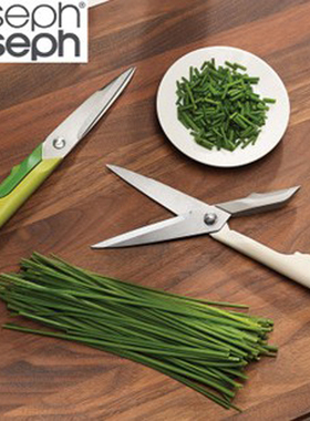英国JOSEPH 可拆分便携易收纳 多功能家用厨房剪刀剪子削皮包邮