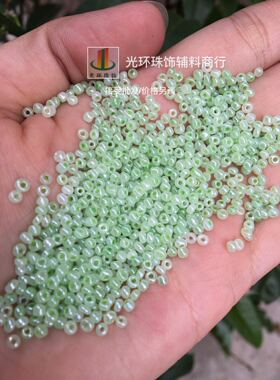 2mm3mm乳绿色米珠 绿心珠子 DIY手工材料 服装辅料 油光绿色米珠