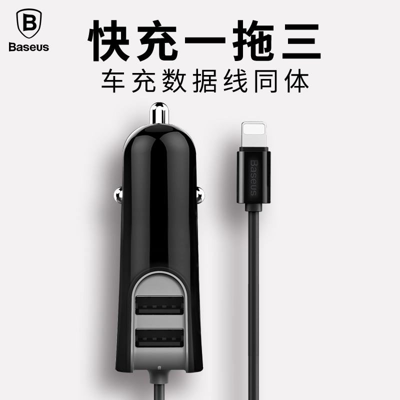 chargeur BASEUS pour IPHONE 5 - Ref 1302597 Image 1