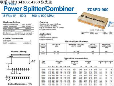 800-900MHz 一分八功分器 代替ZC8PD-900  Mini-Circuits