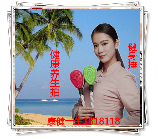 火柴棒医生多功能健康拍健身拍经络敲打锤经络养生槌 伸缩按摩锤