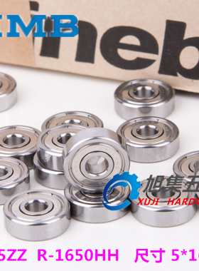 原装日本NMB 线切割轴承625ZZ R-1650HH尺寸5*16*5mm高速导轮轴承