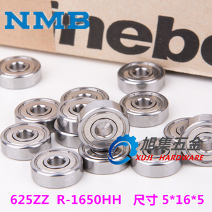 原装日本NMB 线切割轴承625ZZ R-1650HH尺寸5*16*5mm高速导轮轴承