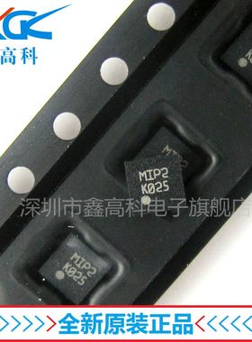 STMIPID02 TR MIP2 贴片 BGA  全新原装IC芯片 可直接拍下 新年份