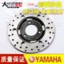 Phụ tùng xe máy Yamaha nguyên bản ZY125T-4 phanh đĩa Eagle 125 nhanh 4S5 đĩa phanh trước - Pad phanh má phanh sau xe sh