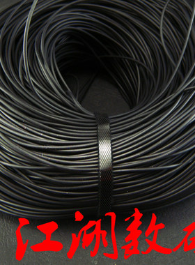 黑色diy耳机线散线tpe立体声发烧