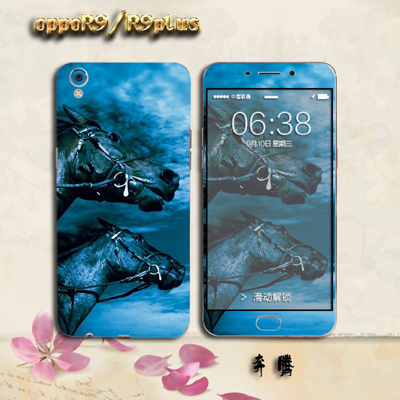 Sticker pour téléphone mobile - Ref 1361320 Image 1