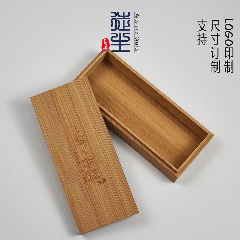 长方形天地盖竹盒 佛珠手串包装木盒定做 项链首饰木质礼品盒定制