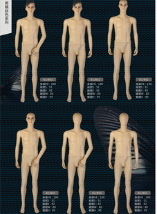 橱窗展示 全身模特道具 拍摄 男装 假人仿真人台衣架 男