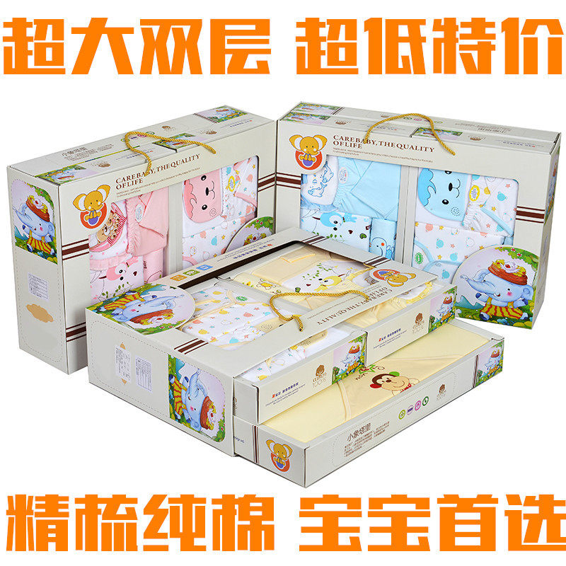 Coffret cadeau pour nouveau-né - Vêtements + Accessoires - Ref 1952146 Image 1