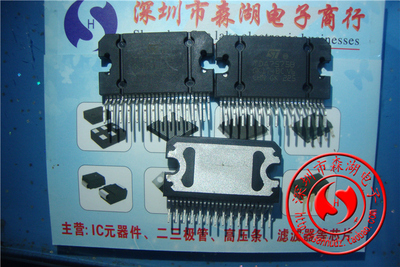 TDA7575B TDA7575 ZIP-27 汽车音频放大器功放集成电路 原装正品