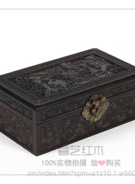 黑檀木十子嬉戏图红木珠宝盒精刻浮雕盒子仿古首饰盒饰品盒大容量
