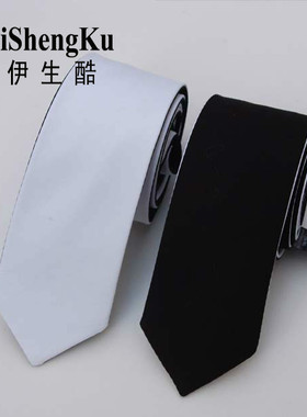 男士正装双面休闲风白色厘米领带