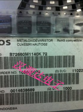 CU4032K14AUTOG2 B72660M1140K72 K14AUTO 14V 贴片压敏电阻
