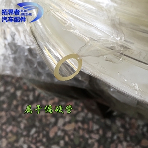 。PU气管油管耐高温高压管空压机管气动软管外径8mm 10mm 12*8