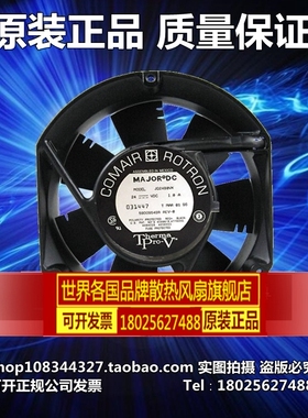 原装康姆罗顿 17CM 铝框 变频散热风扇 17250 24V 1.0A  JQ24BOVX
