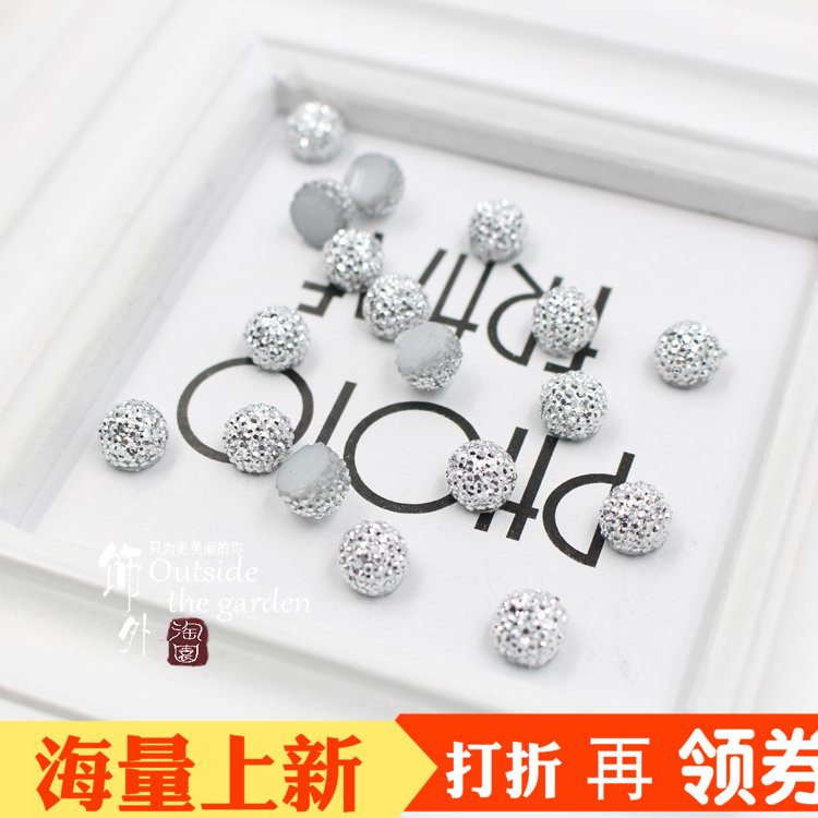 8mm百搭满天星水钻钻球diy发饰饰品材料配件饱满半面满钻珠子10个