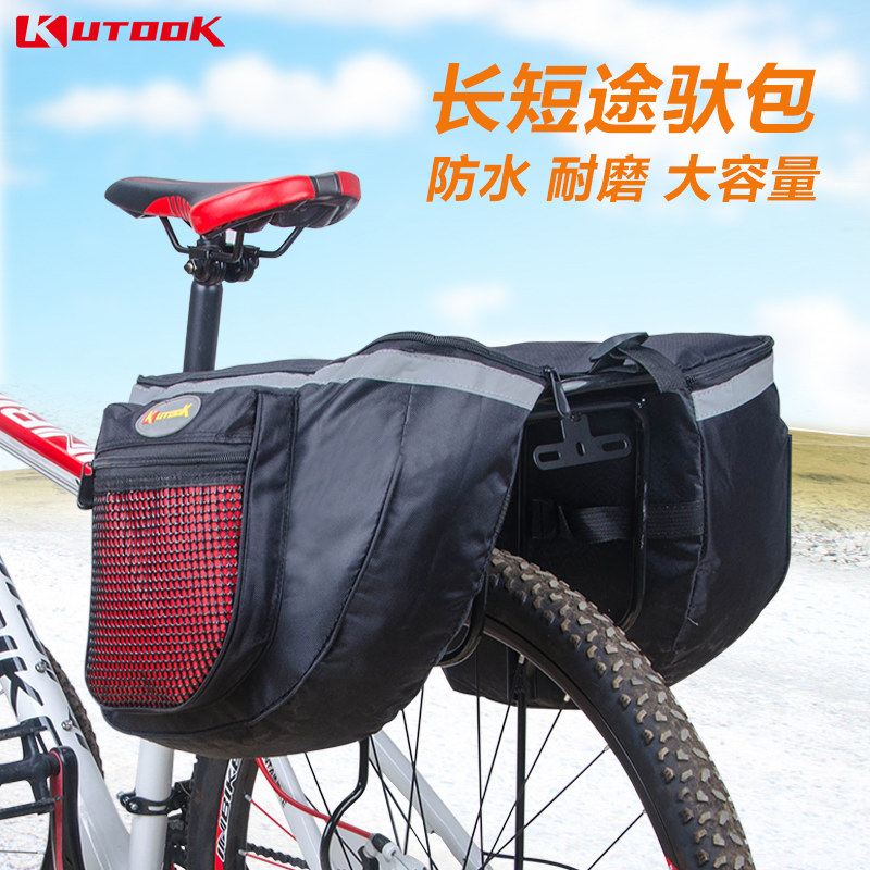 Sacoche pour vélo KUTOOK - Ref 2213778 Image 1