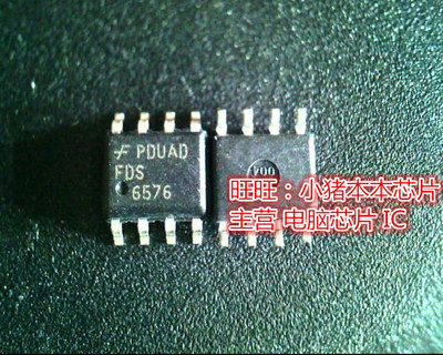 FDS6576  6576  SOP8全新现货 一个起售