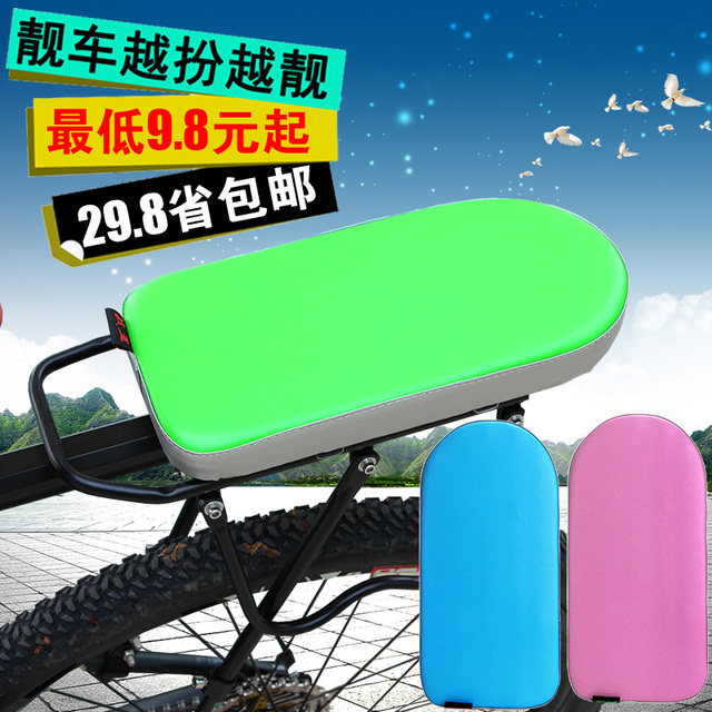 Selle de vélo Mountain Bike - Ref 2352093 Image 1