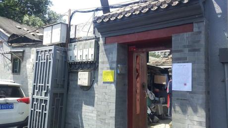 西镇江胡同17号14幢1层