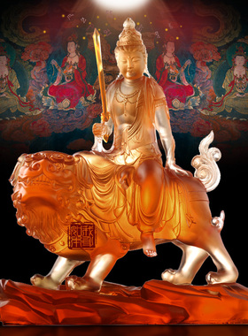 吉祥文殊菩萨华严三圣琉璃佛像