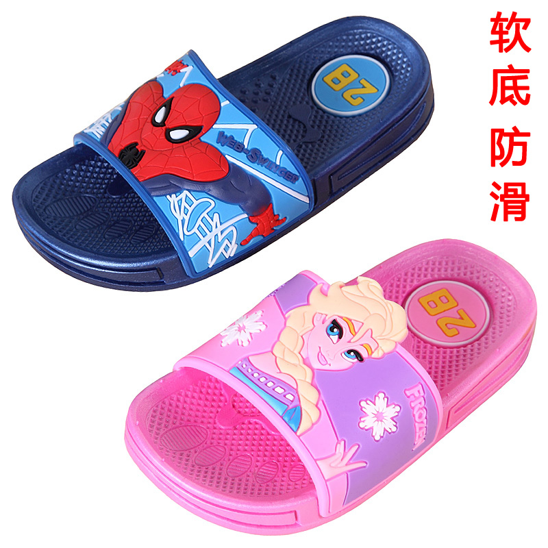 Chaussons enfants en autre pour été - semelle caoutchouc antidérapant - Ref 1036173 Image 1