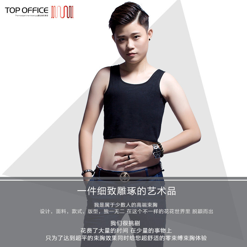Body TOP OFFICE en coton - Ref 648853 Image 1
