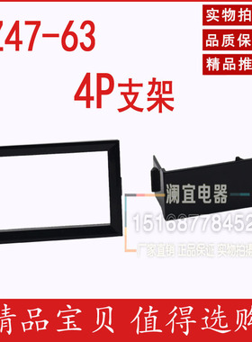 DZ47(C45)4P支架 框架 空开暗装式支架 小型断路器固定支架4pC47