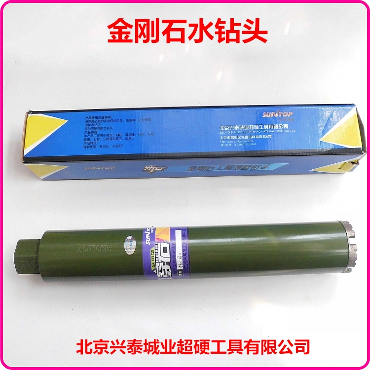 锋利级 空调钻头金刚石薄壁钻头水钻头混凝土墙面开孔器 取芯钻头