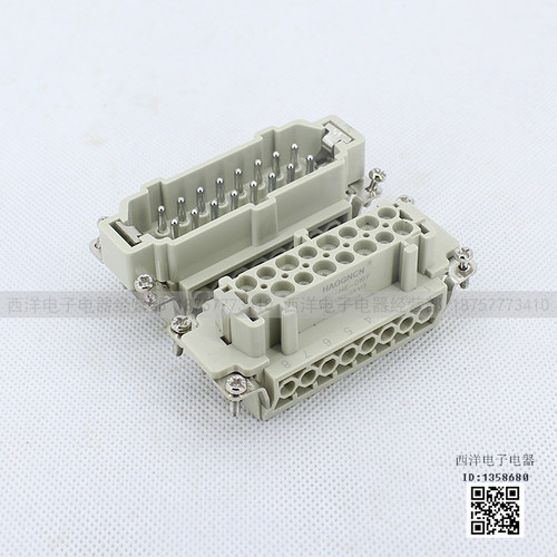 HAOGNCN航空插重载连接器16芯HDC-HE-016-M公芯 HDC-HE-016-F母芯